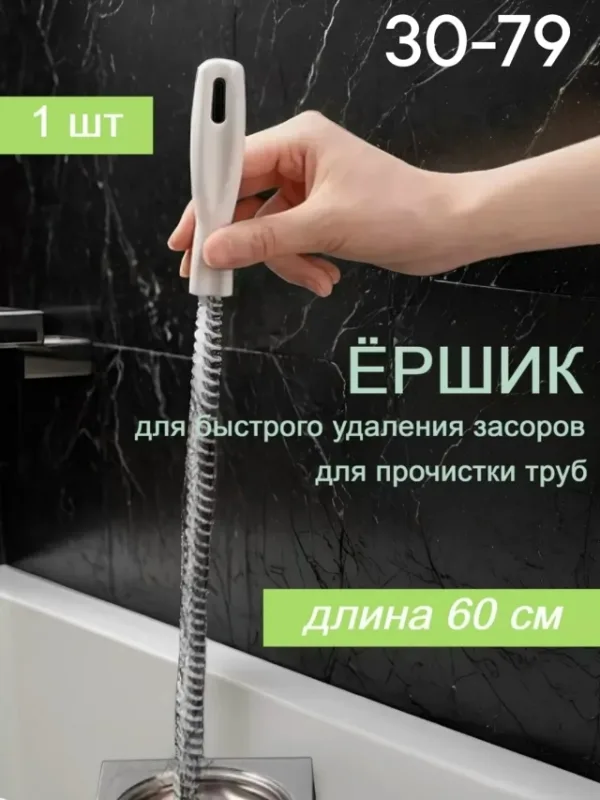 Артикул 1745970