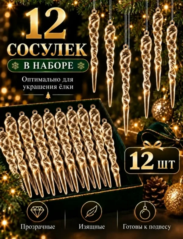 Форма 1745974