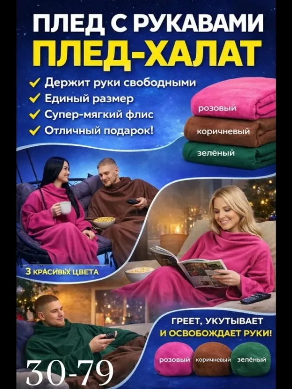 Артикул 1746027
