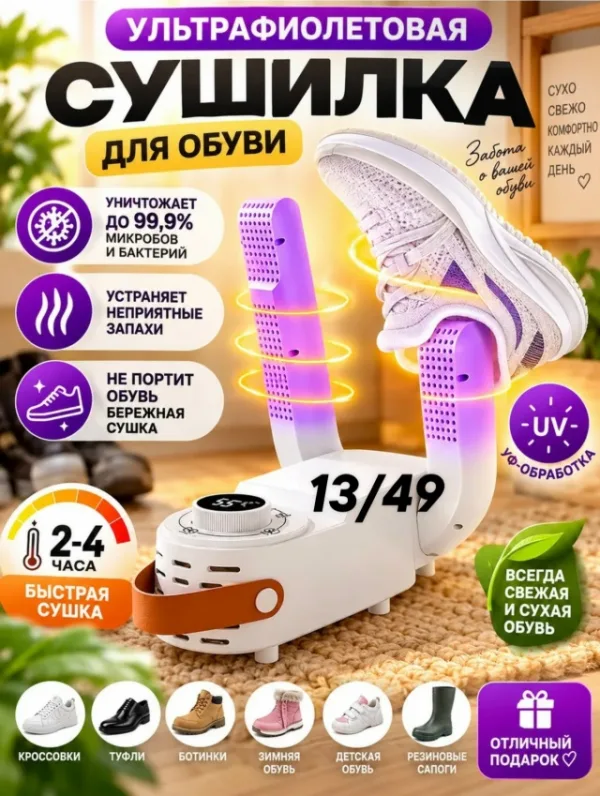 Артикул 1746129