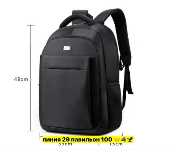 Сумка 1746143