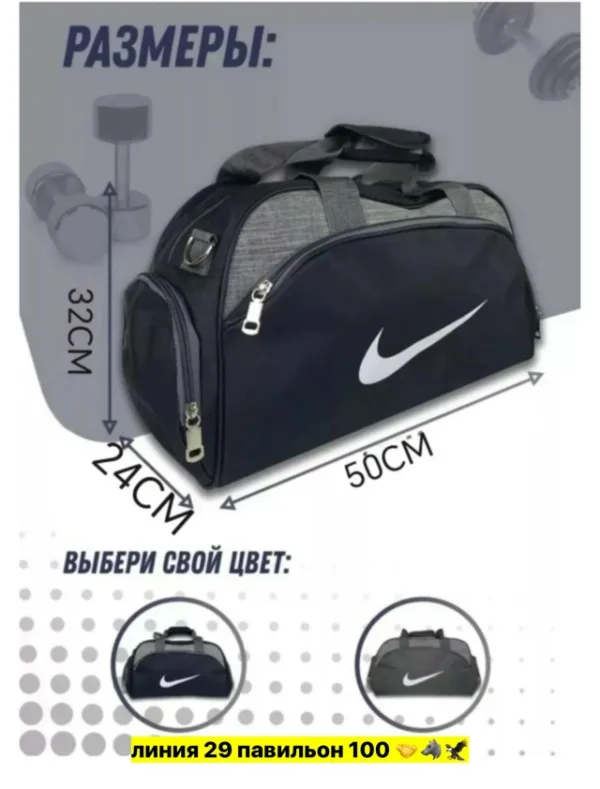 Сумка 1746144