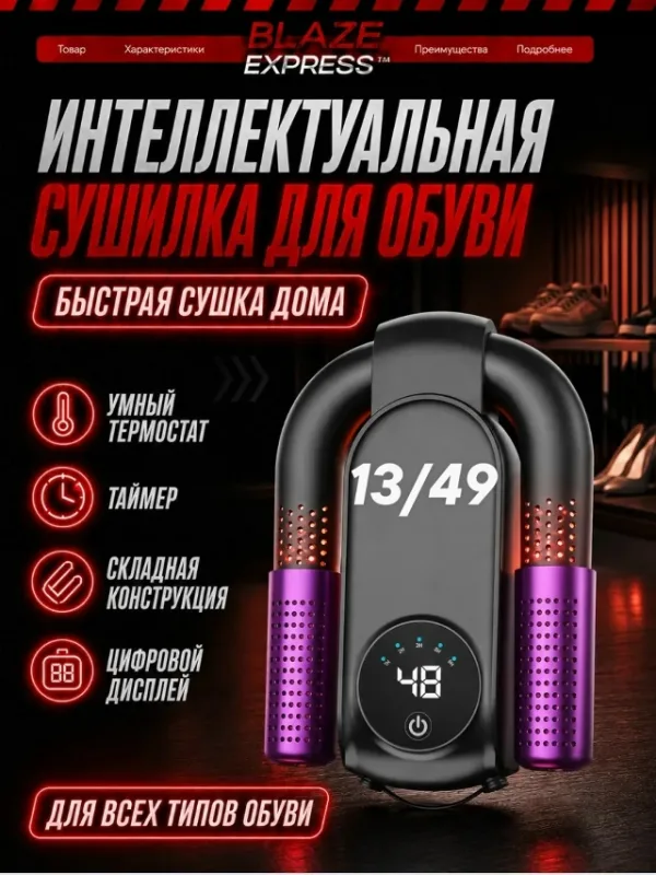 Артикул 1746226