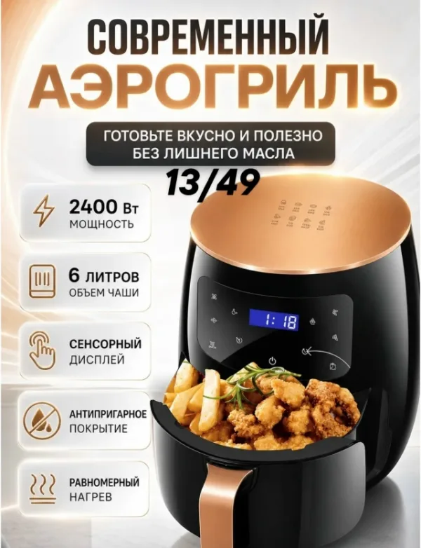 Артикул 1746231