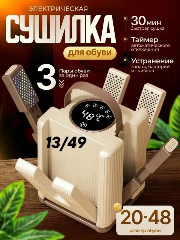 Артикул 1746232