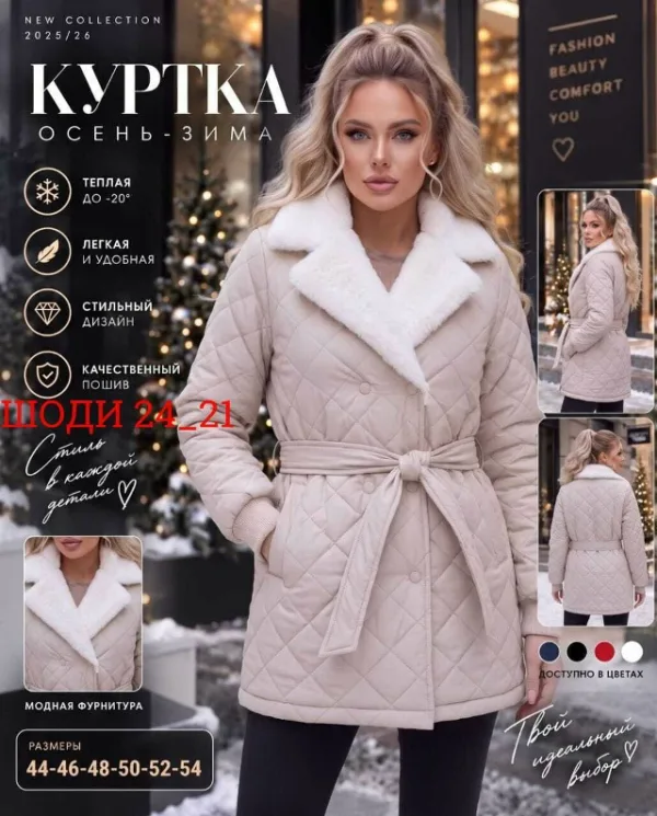 Артикул 1746258