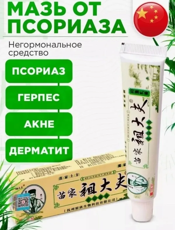 Крем 1746271