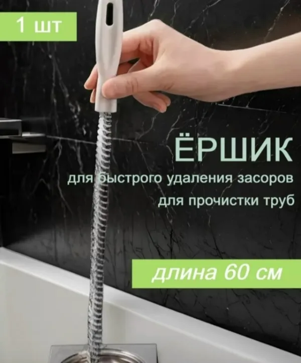 Артикул 1746593
