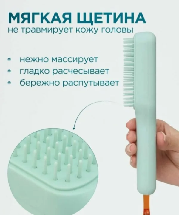 Расческа 1746594