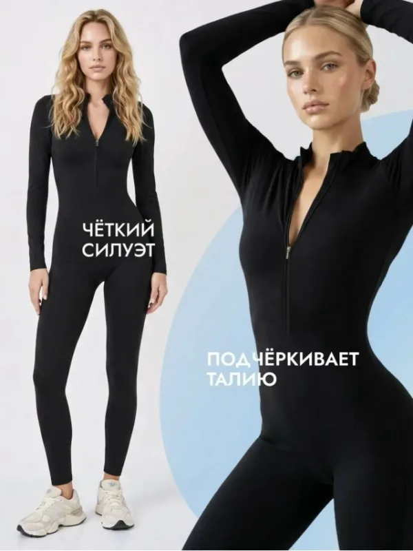Комбинезон 1746660