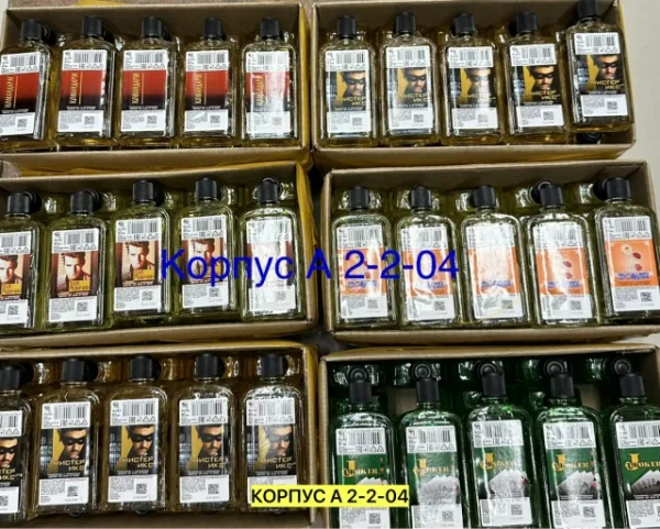 Парфюм 1746690
