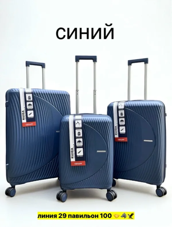 Комплект 1746705