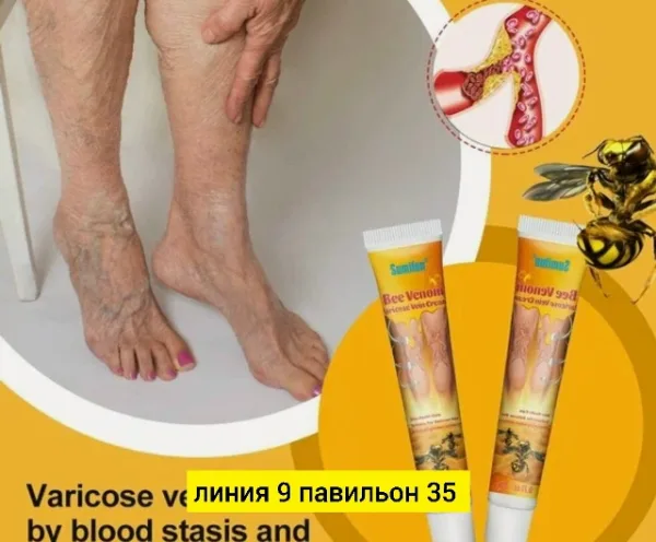 Крем 1746850