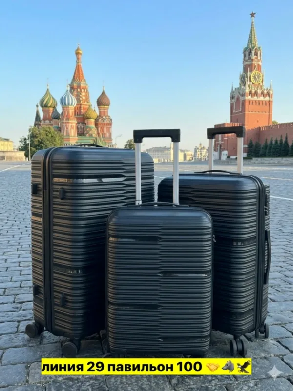 Комплект 1746993