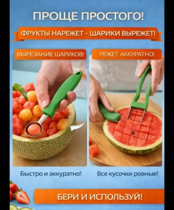 Артикул 1747135