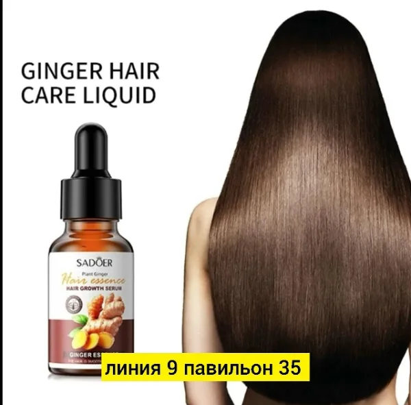 Сыворотка 1747270
