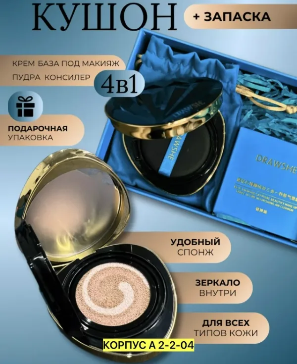 Пудра 1747271
