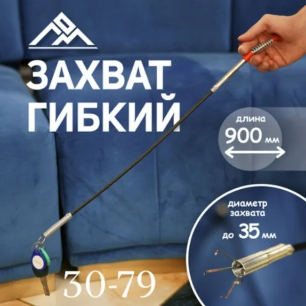 Артикул 1747294