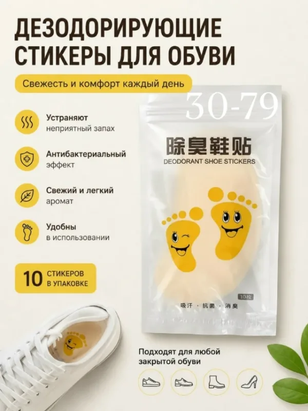 Артикул 1747306