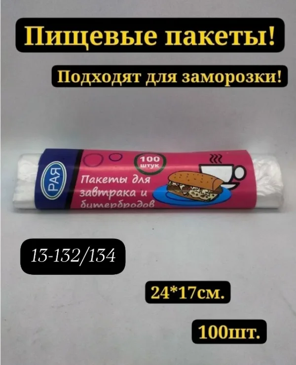 Артикул 1747470