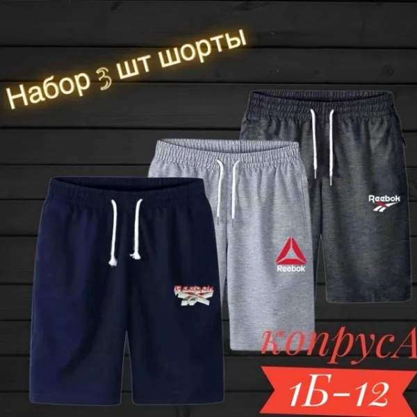 Шорты 1747544