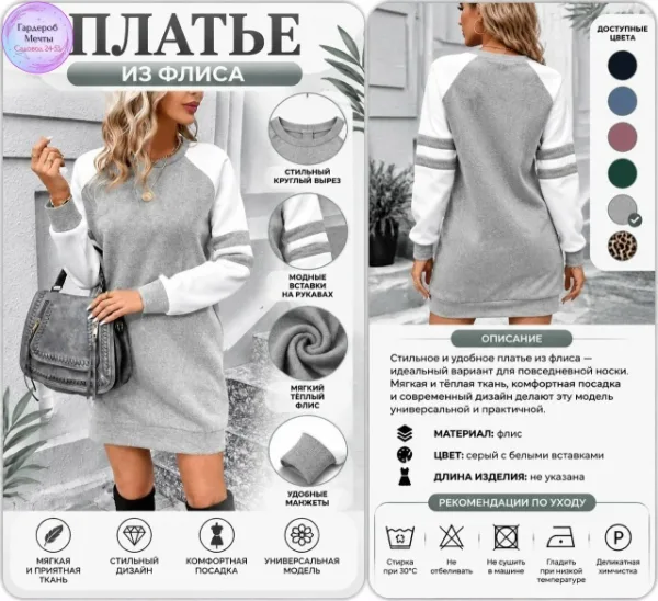 Артикул 1747633
