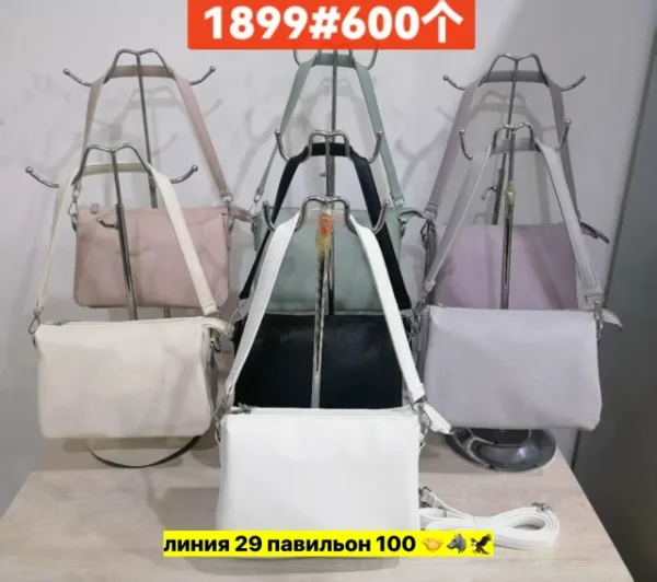 Сумка 1747835