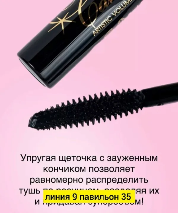 Сабо 1747910