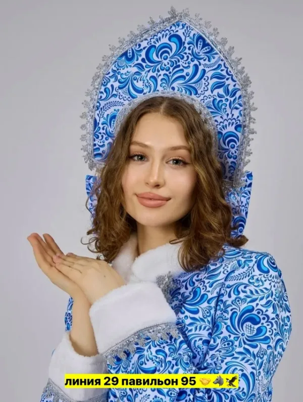 Костюм 1747921