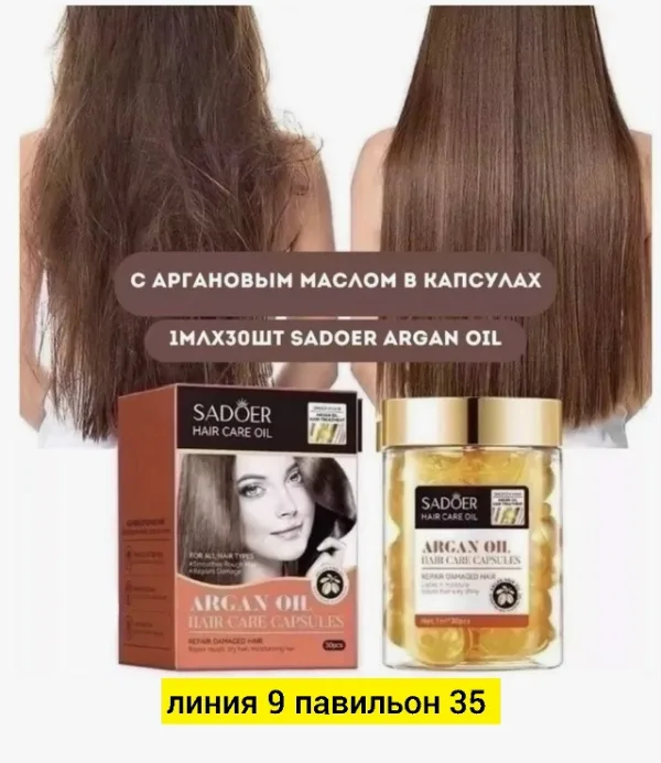 Масло 1748054