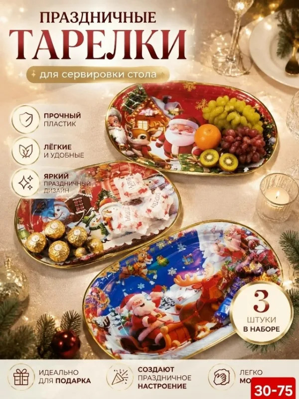 Артикул 1748084
