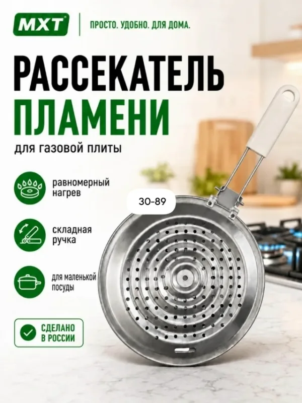 Артикул 1748090
