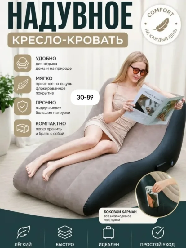Артикул 1748091