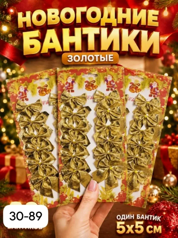 Артикул 1748093