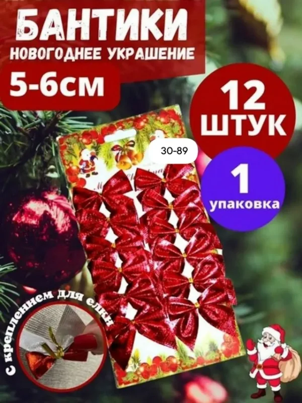 Артикул 1748096