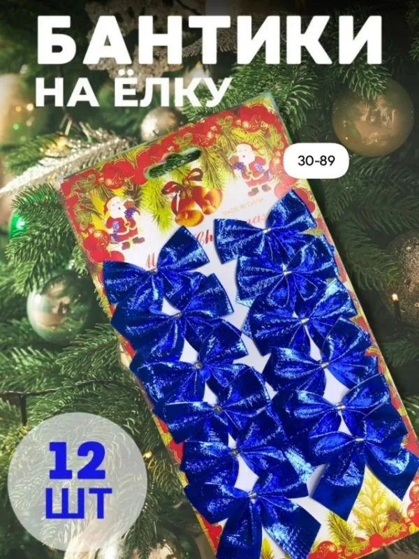 Артикул 1748097