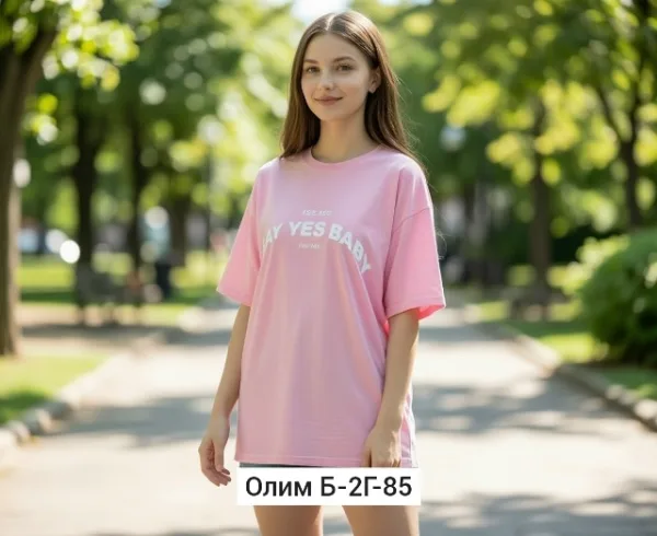 Футболка 1748122