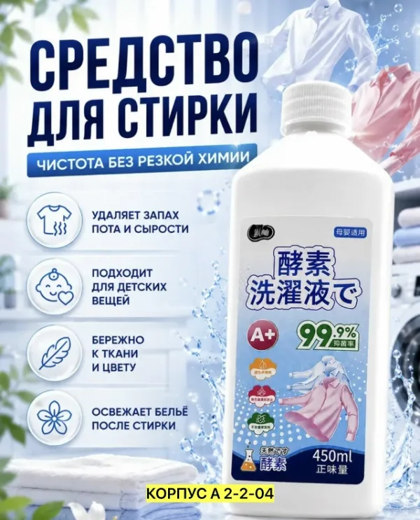 Носки 1748129