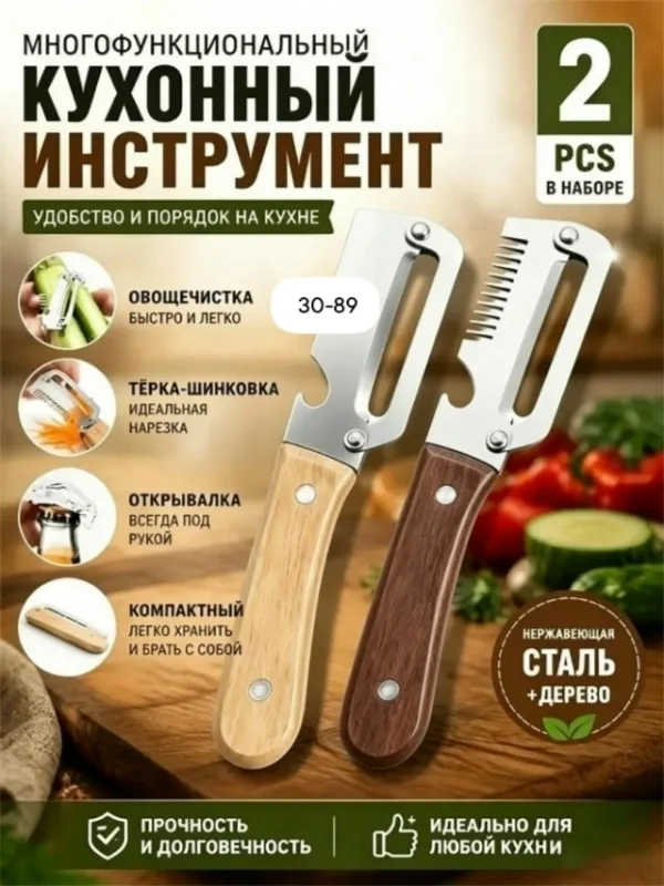 Артикул 1748165
