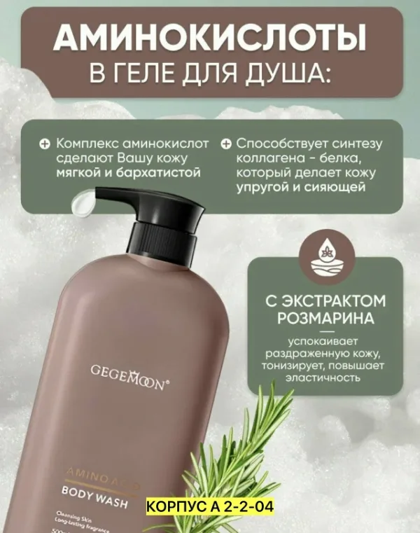 Духи 1748197