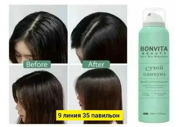 Шампунь 1748209