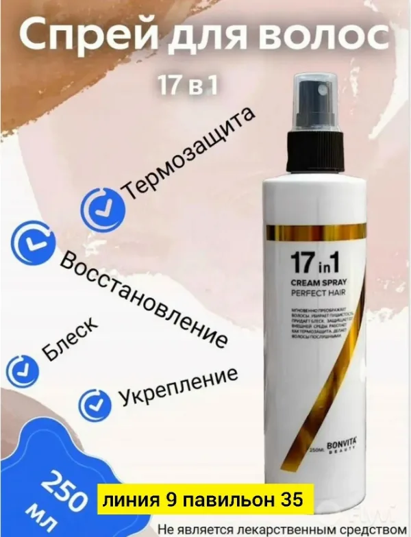 Крем 1748284