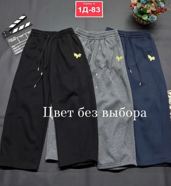 Штаны 1748349