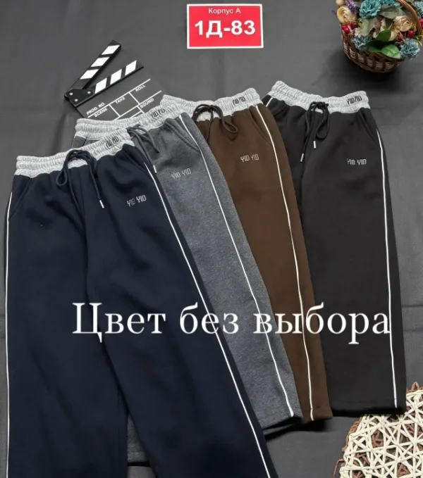Штаны 1748350