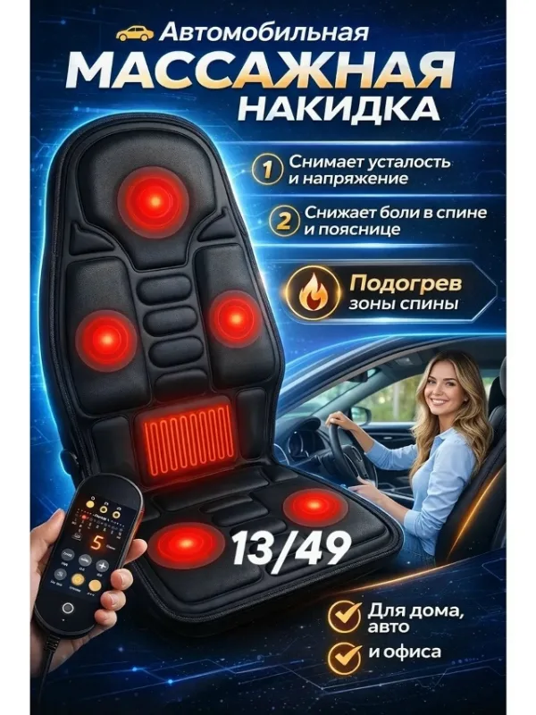 Артикул 1748377