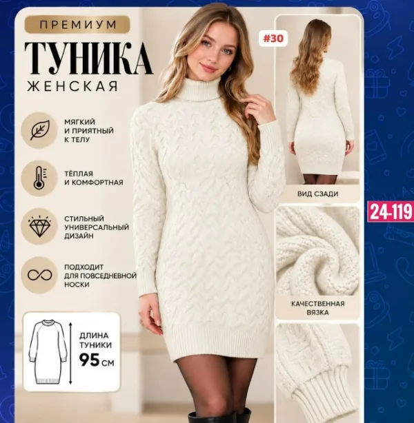 Носки 1748407