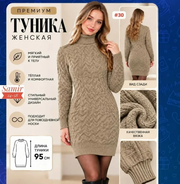 Носки 1748432