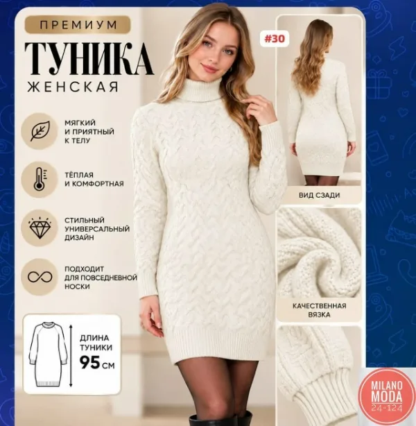 Носки 1748473