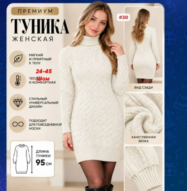 Носки 1748529