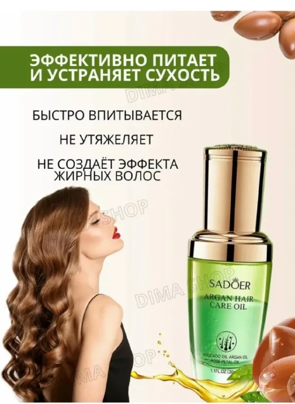 Масло 1748572